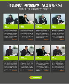 北京Android軟件開發 程序設計課程班全方位解析