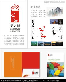 廣告公司標(biāo)志設(shè)計(jì) 懸賞與素材平臺——匯圖網(wǎng)的價值與應(yīng)用