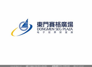 深圳商業地產營銷策劃 整合推廣之道