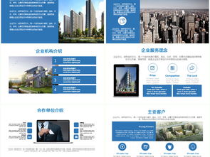 大氣簡約，賦能未來——房地產營銷策劃方案